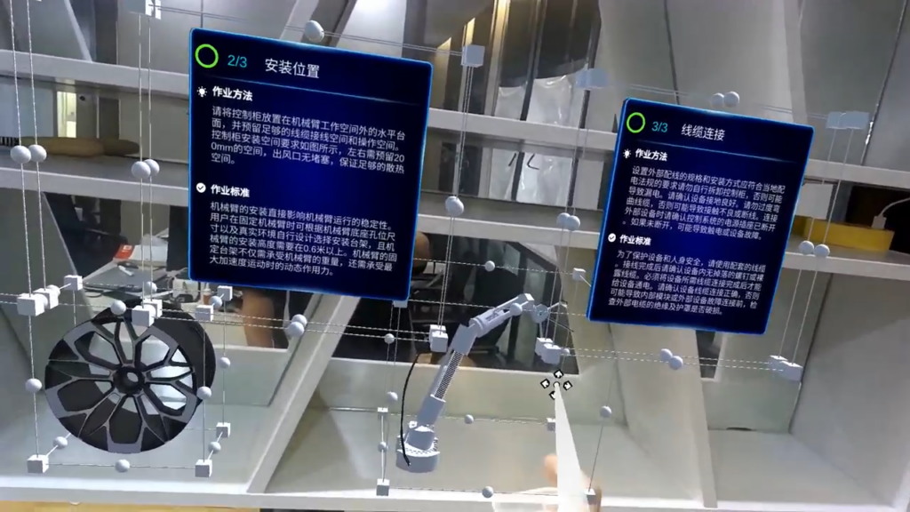 FICapture - 灵思达 AR作业指引,提升一线员工工作效率的利器